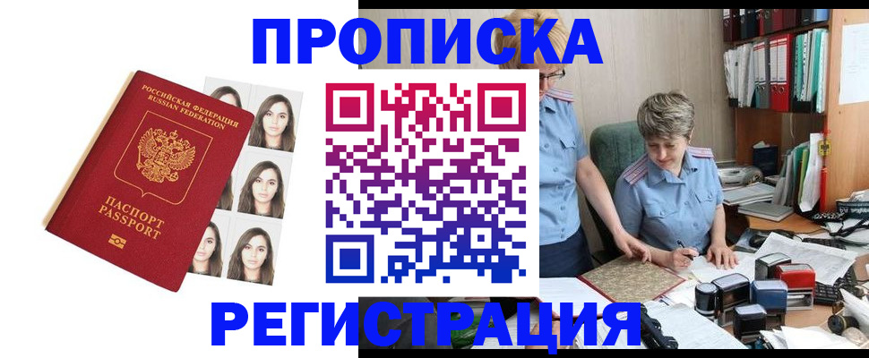 форма 3 в Зиме